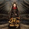 Angst - LaFee lyrics
