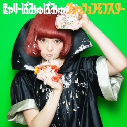 Kyary Pamyu Pamyu - Fashion Monster