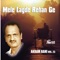 Doli Le Gaye Ameer - Akram Rahi lyrics