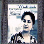 Matlubeh Dadabayeva - Shahlia Gah Toshti