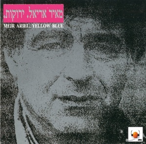 Yerukot