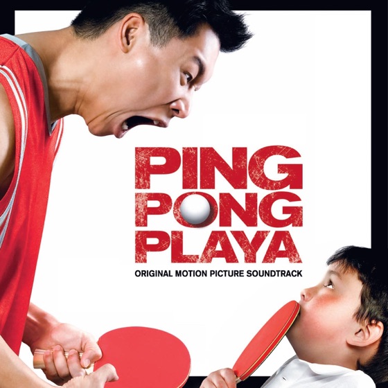 Cover artwork for Chinese School