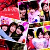 モーニング娘。