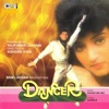 Dancer (Original Motion Picture Soundtrack)