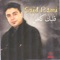 Addayek - Said Rami lyrics