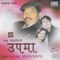Rupauli Rani - Udit Narayan Jha lyrics