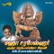 Veda Nadhane - S. P. Balasubrahmanyam lyrics