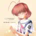 TVアニメーション『CLANNAD AFTER STORY』OP&ED 時を刻む唄 / TORCH - EP album cover