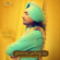Afsaaney Sartaaj De - Satinder Sartaaj