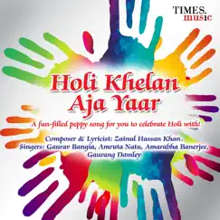 Holi Khelan Aaja Yaar Song Lyrics