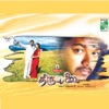 Thirumalai (Original Motion Picture Soundtrack) - EP