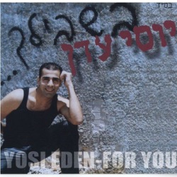 Yosi Eden יוסי עדן - כשאת איתו Ksheat Ito