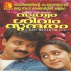 Sathyam Sivam Sundaram - EP