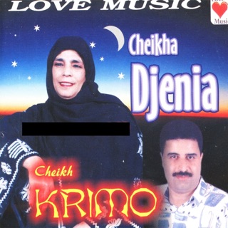 TÉLÉCHARGER CHEIKHA DJENIA MP3 GRATUIT CHEIKHA GRATUIT TÉLÉCHARGER DJENIA MP3