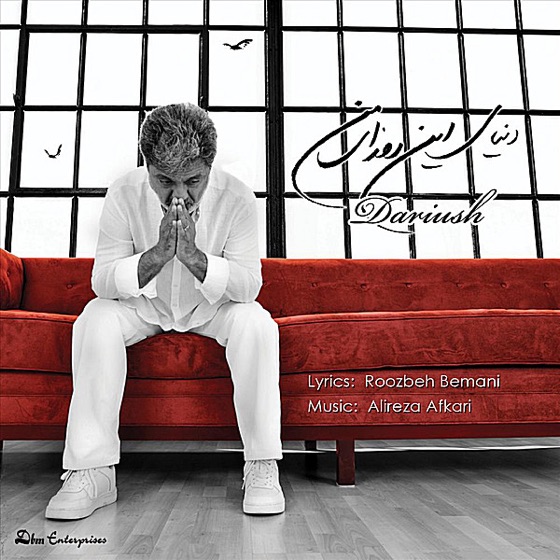 Cover artwork for Celloole Bi Marz