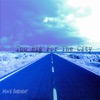 Too Big for the City - EP artwork