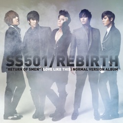 SS501 - Love Like This 네게로
