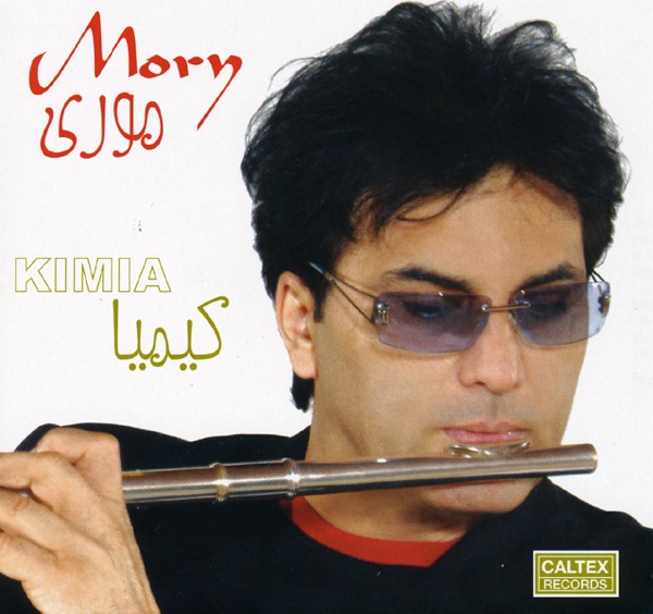 Mory Khaksar - Ashegh Shaida