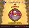 Mn Kass Al Rsoul - Al Shykh Taha Al Fashny lyrics