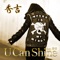 U Can Shine feat.詩音 - Single ジャケット写真