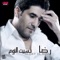 Titi - Rida lyrics