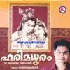 Harimadhuram album lyrics, reviews, download