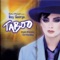 Everything Taboo - Boy George lyrics