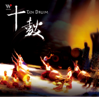 Ten Drum Art Percussion Group & Ten Hsieh - Ten Drum artwork