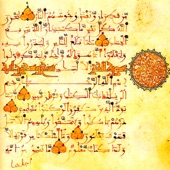 Al-Masad (المسد) artwork