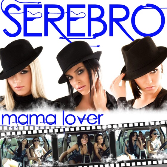Cover artwork for Mama Lover