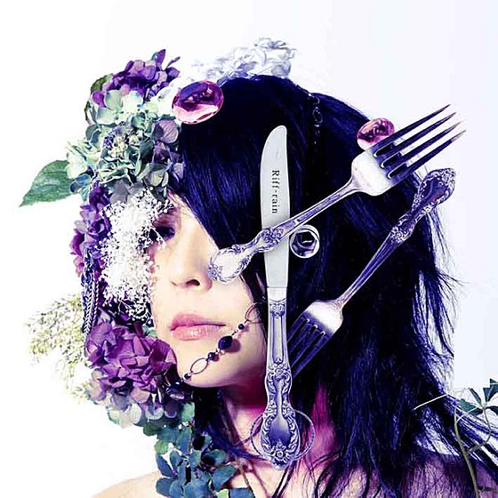 Cover artwork for Egoist