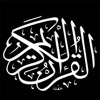 Fares Abbad - Sourat al Fath