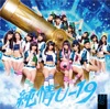 NMB48