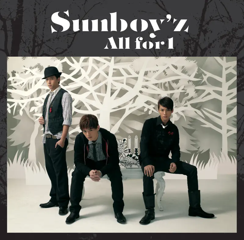 Sun Boy'z & Boy'z - All for 1 (2007) [iTunes Plus AAC M4A]-新房子