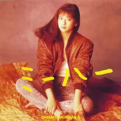 Mi-Ha- - Moritaka Chisato Mi-Ha- - Moritaka Chisato