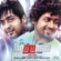 Naani Koni - Vijay Prakash, Karthik, Shreya Ghoshal, Shekhinah Shawn Jazeel & Harris Jayaraj
