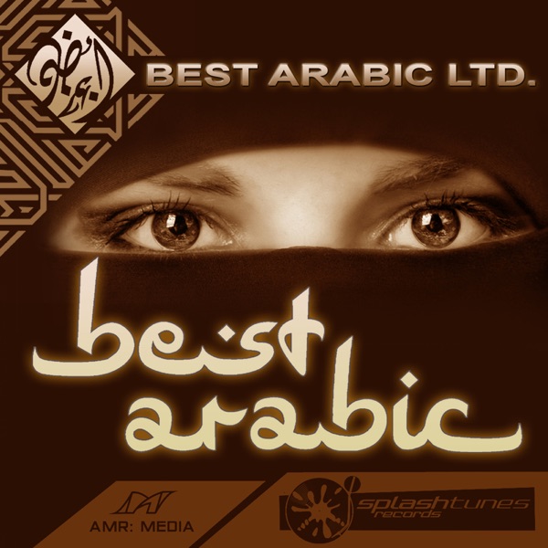 Arabic Ltd. - Best Arabic