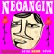 It's Not Easy Being Easy - Neoangin lyrics