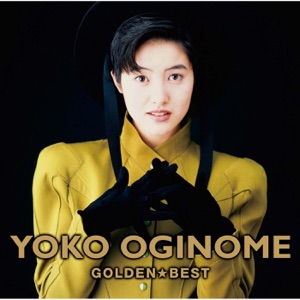 Yoko Oginome (荻野目洋子) - Eat You Up (ダンシング・ヒーロー) - Line Dance Musik