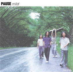 Pause - ดาว