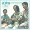 Waves Like Flowers - Richie Jen, Michael Wong & Ah Niu lyrics