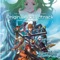 英雄伝説 碧の軌跡 オリジナル・サウンドトラック ジャケット写真