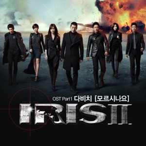 아이리스 Ⅱ (Original TV Series Soundtrack), Pt. 1 - Single