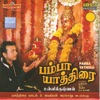 Unnikrishnan - Saami Saami Saami