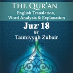 Taleem Al-Quraan 2010-Para-18 cover