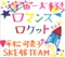 手をつなぎながら 11 - Single ジャケット写真