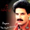 Gole Hamishe Nazam - Payam lyrics