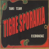 Tigre Sporakia artwork