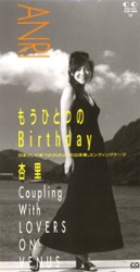 もうひとつのBirthday