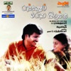 Paakkanum Pola Erukku (Original Motion Picture Soundtrack) - EP